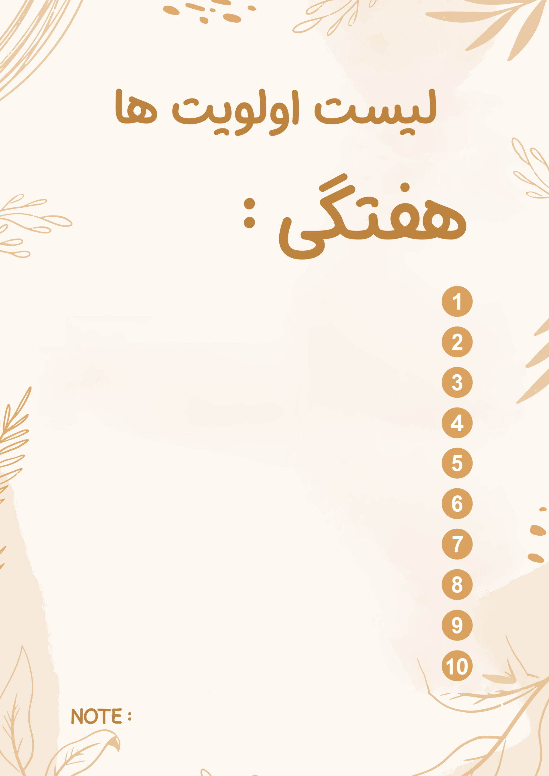 لیست اولویتبندی هفتگی، ماهانه و سالانه برای مدیریت بهتر زمان